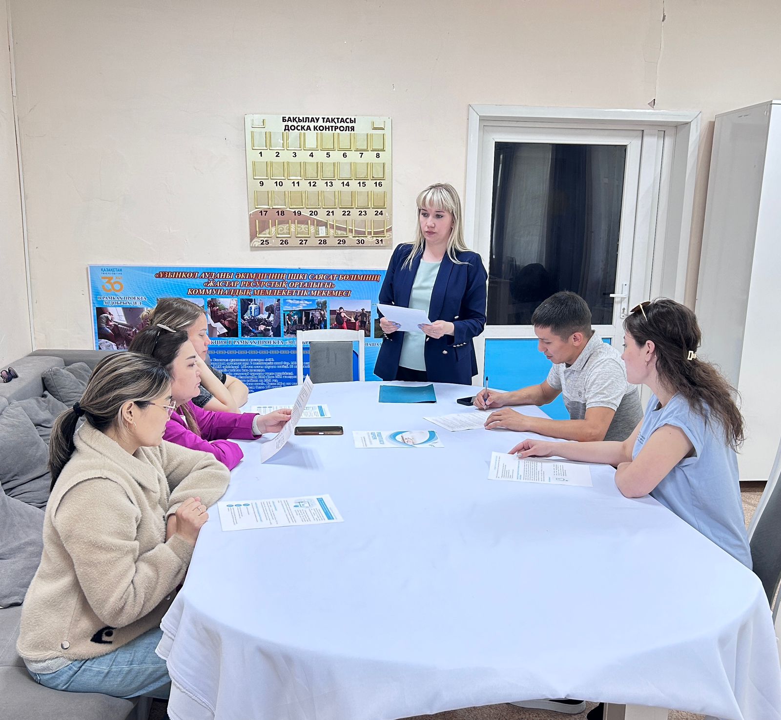 Президенттік жастар кадрлық резерві.