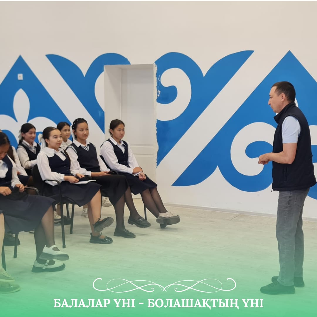 "Қазақстан балалары" онкүндігі аясында бүгінгі күн "Балалар үні" деп аталды!