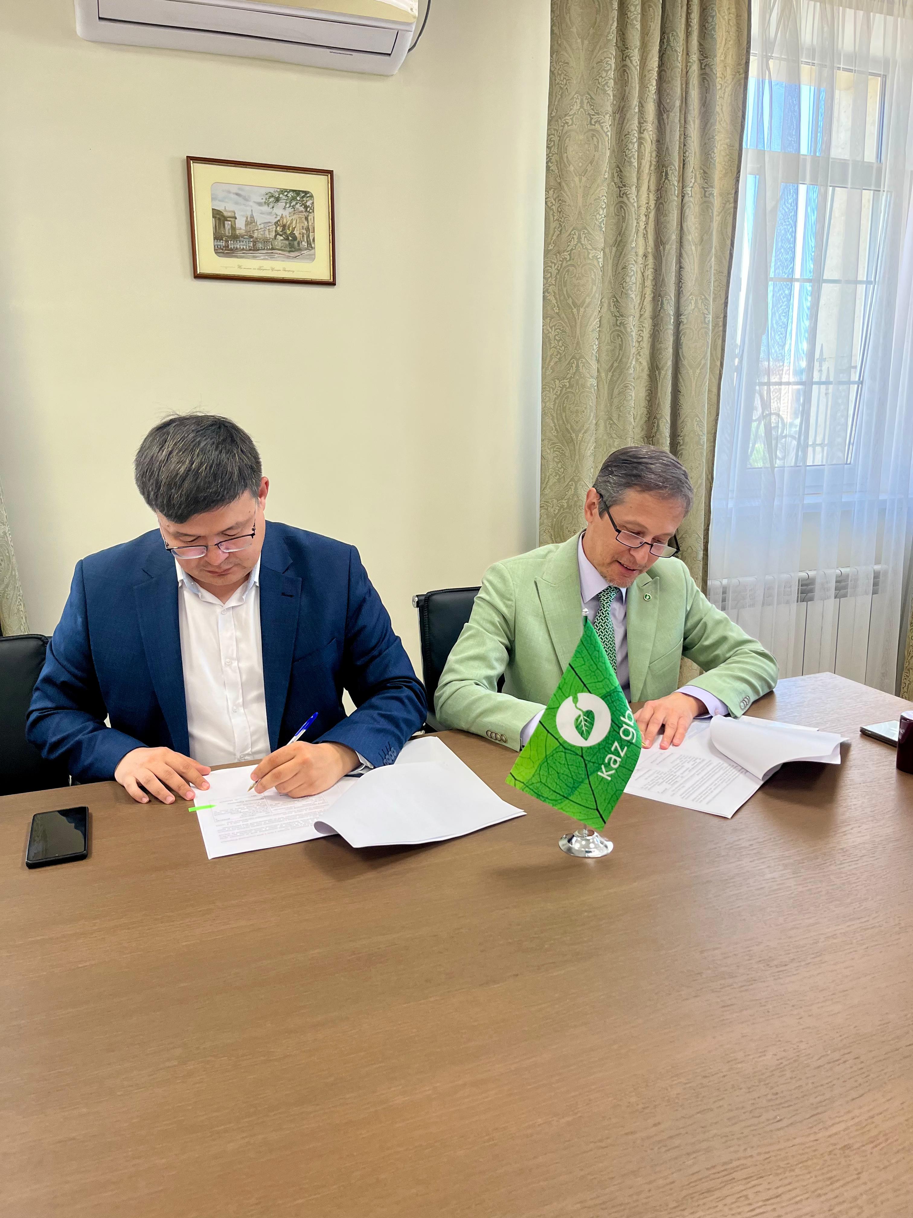 EEDI и KazGBC подписали меморандум о сотрудничестве в сфере развития энергоэффективного строительства