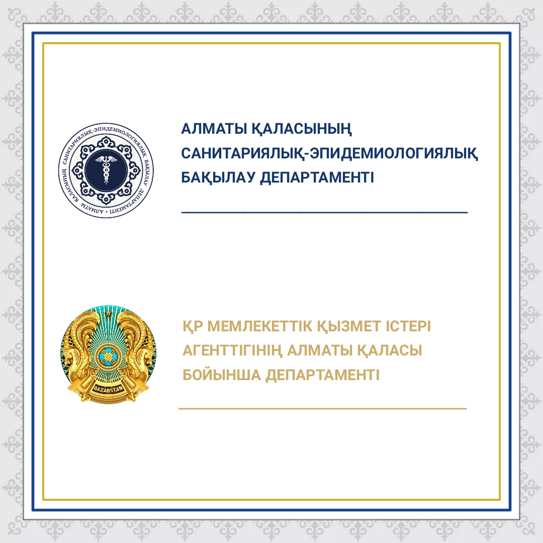 «Адал азамат» тақырыбындағы бейнеролик