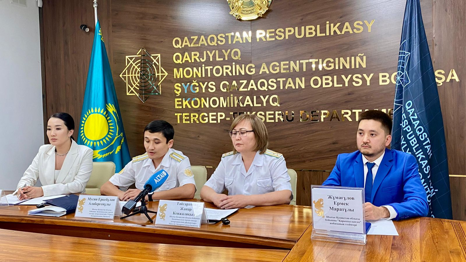 Шығыс Қазақстанда қаржылық қауіпсіздік шаралары күшейтілуде