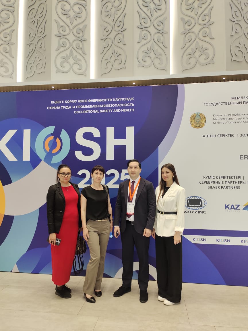 XIII Қазақстандық халықаралық KIOSH 2025 конференциясы мен көрмесіне қатысу