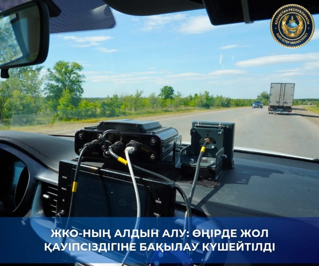 🔷"Профилактика" жылы және "Заң және тәртіп" қағидаты аясында өңірде жол қозғалысы қауіпсіздігін қамтамасыз ету бағытында кешенді шаралар қабылдануда.