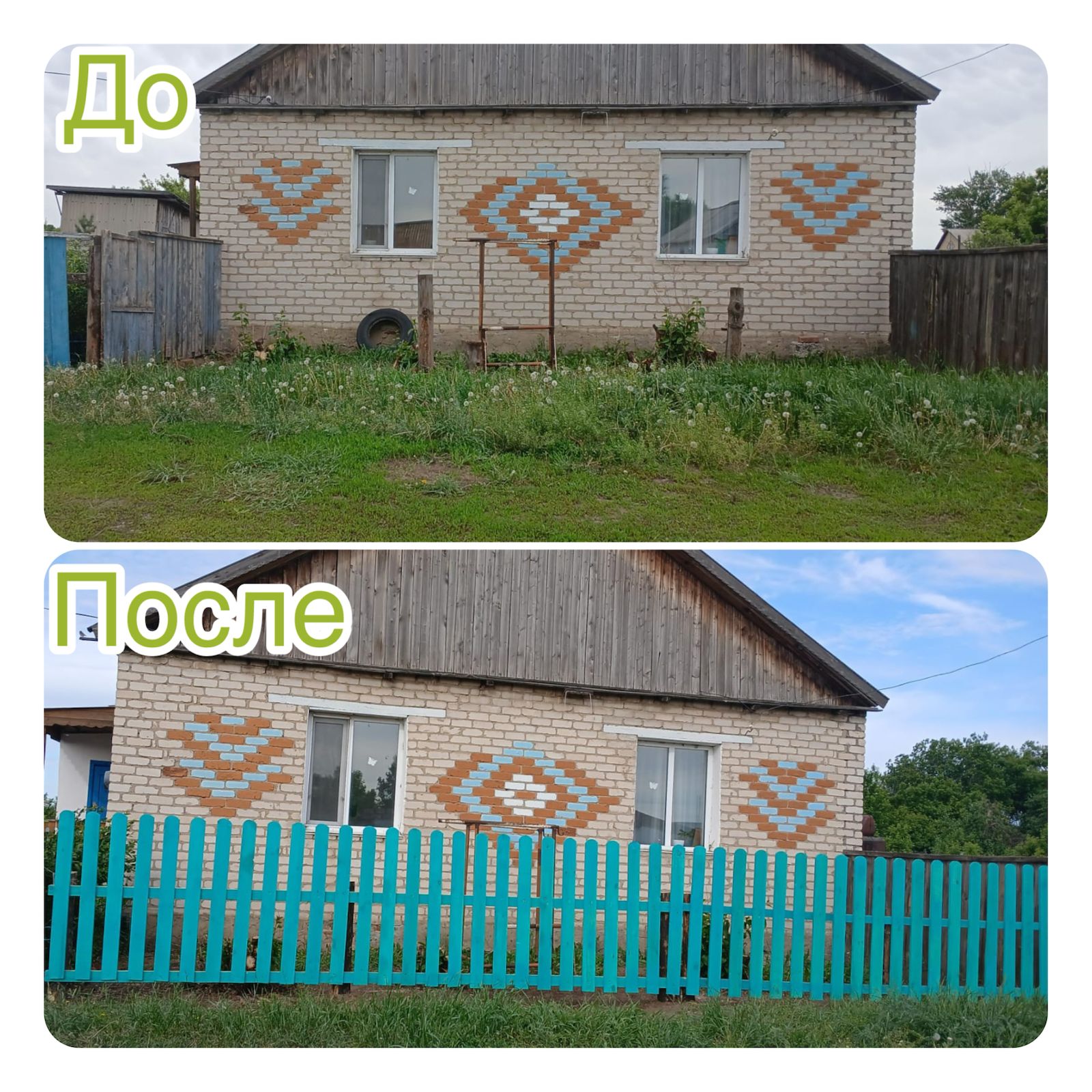 Ауылды көркейтуге ауыл тұрғындары белсене атсалысуда