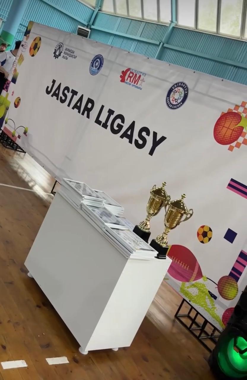 JASTAR LIGASY: Ауыл жастары арасындағы кіші футбол турнирі