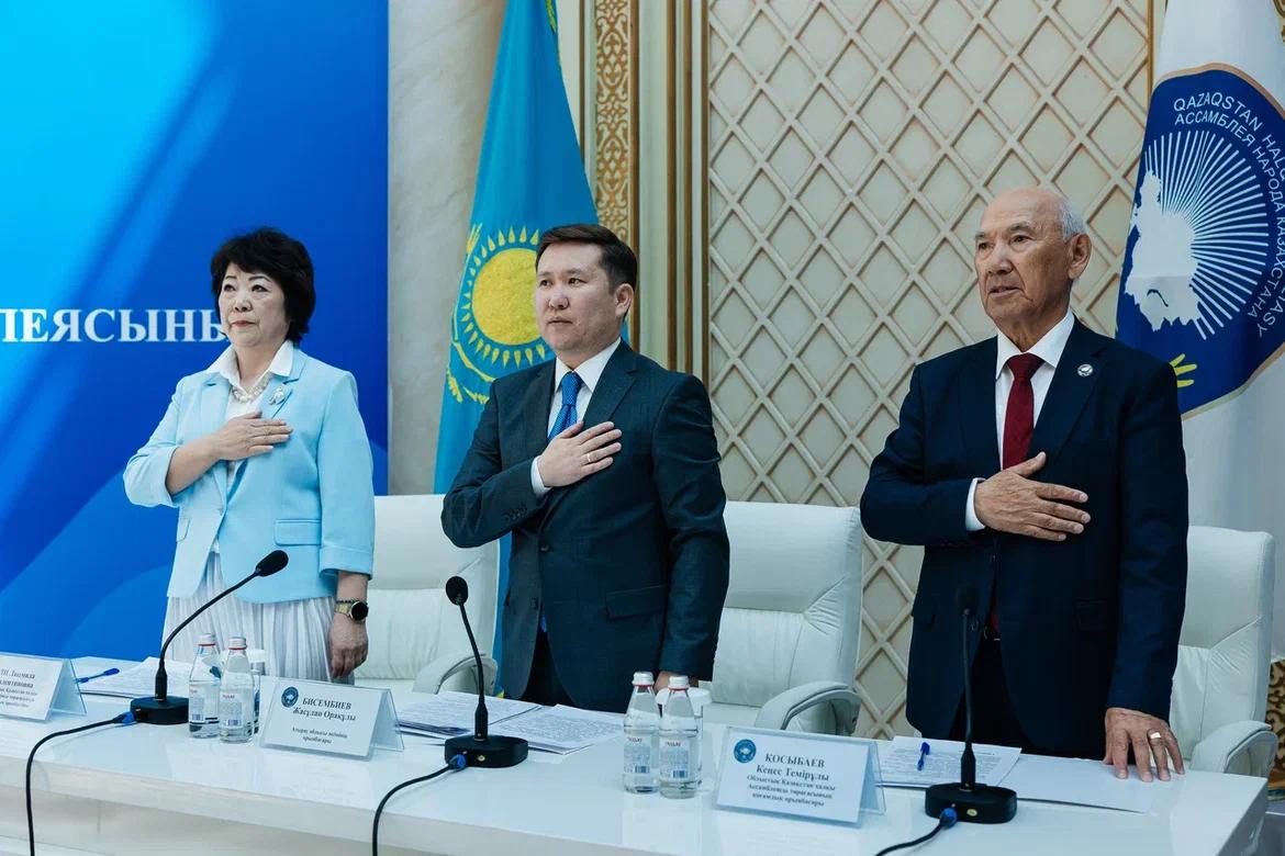 Атырау облысы Қазақстан халқы Ассамблеясының ХХІХ сессиясы өтті