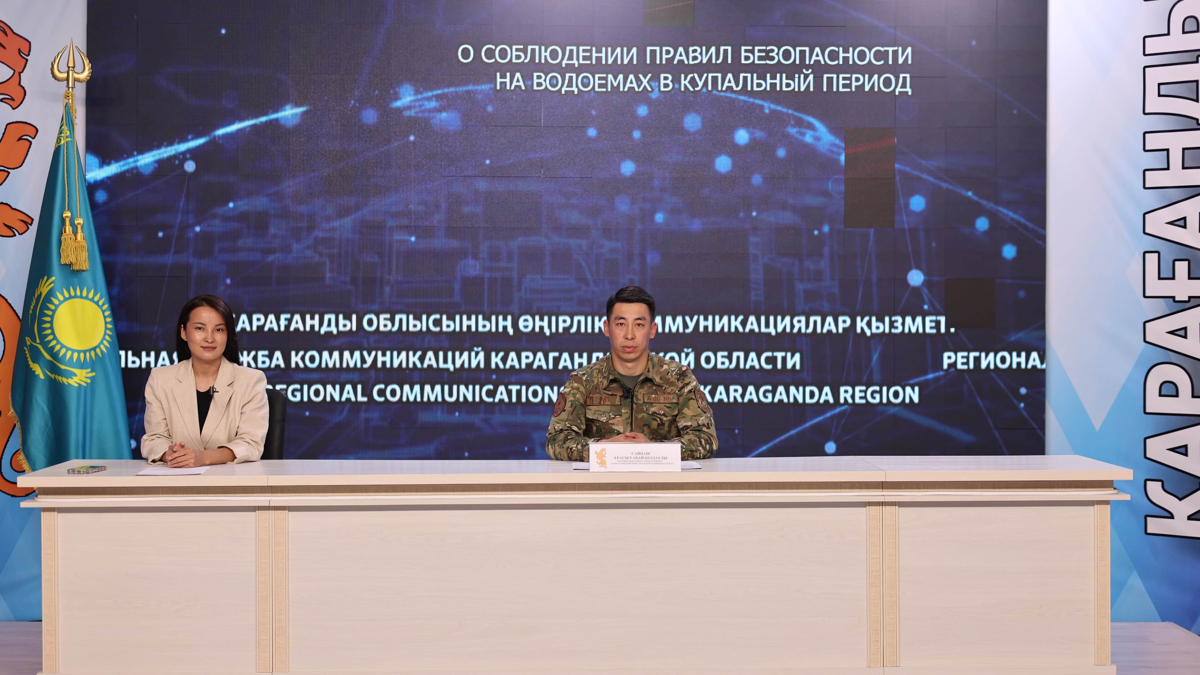 1 маусымда Қарағанды облысында шомылу маусымы ашылады