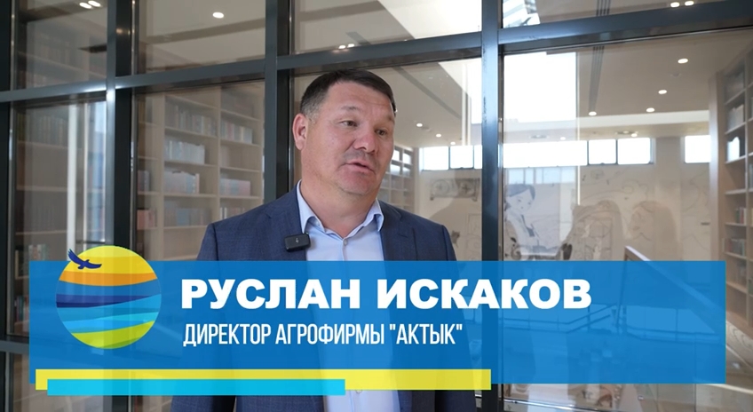 Егіс науқанының аяқталуы туралы “Ақтық” агрофирмасының директоры Руслан Искаков баяндады