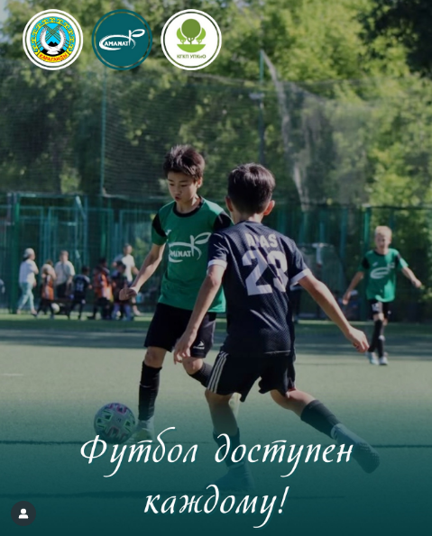 https://www.gov.kz/uploads/2025/5/29/3ff5888b803d7570fd06f5cf57bacd11_original.585585.png