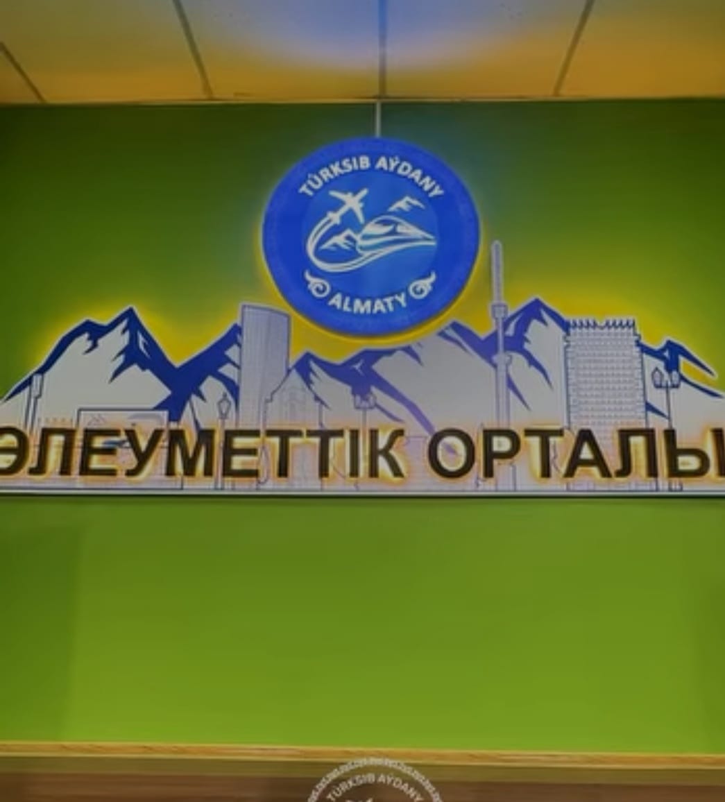 Тұрғын үй бағдарламалары бойынша кеңес берілді