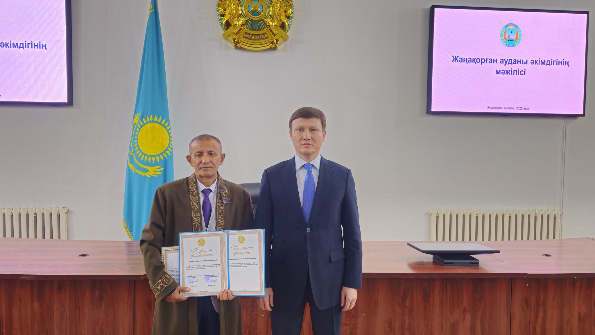 Аудан әкімі Мажит Самитов актив отырысын өткізіп, жиынға қатысушыларды орын алған кадрлық өзгерістермен таныстырды