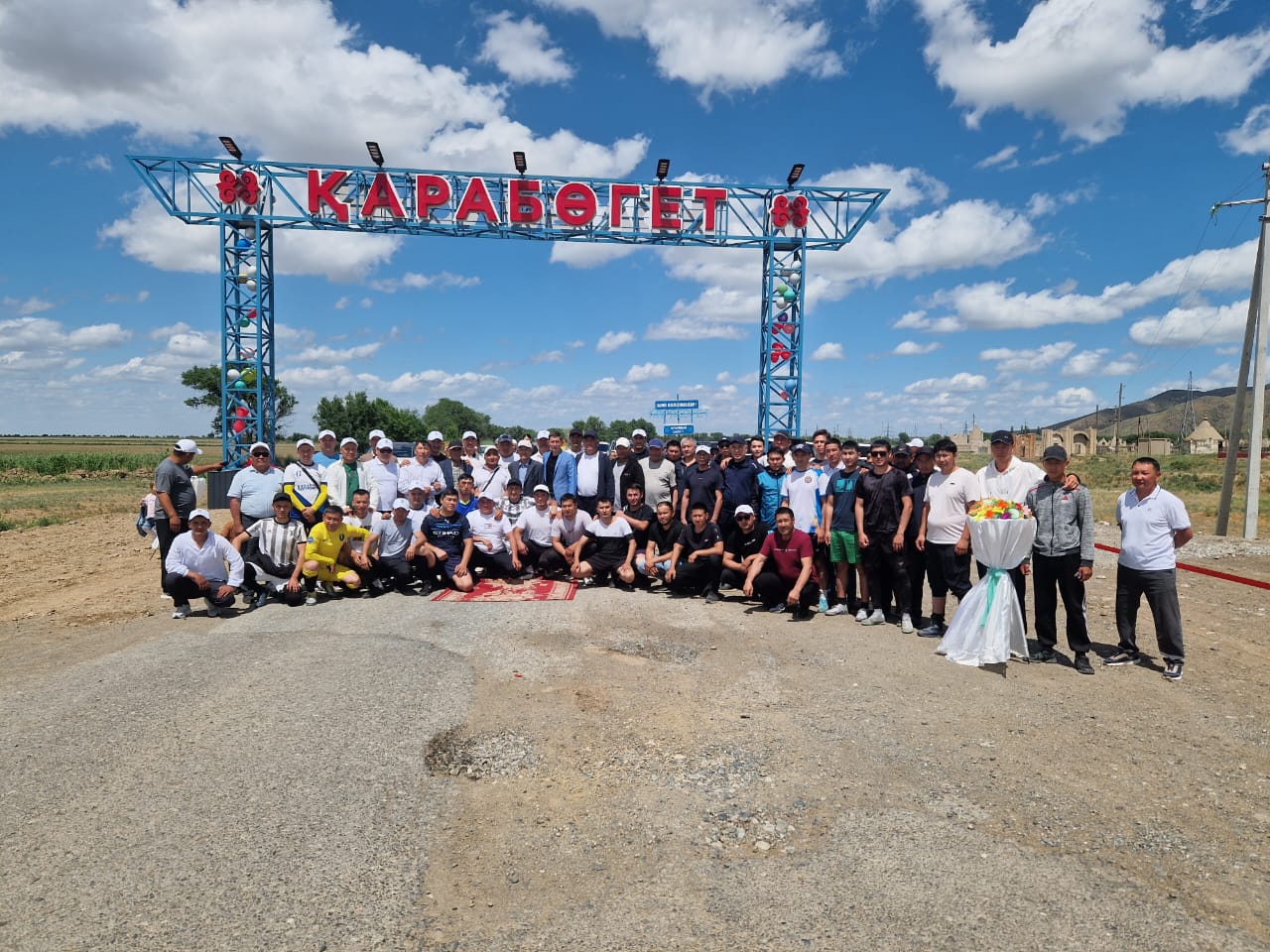 2005 жылы мектеп бітірген 1988 жылғы түлектер 20 жылдық мерей тойында Қарабөгет ауылына кіре берісіне Арка нысанын орнатты.