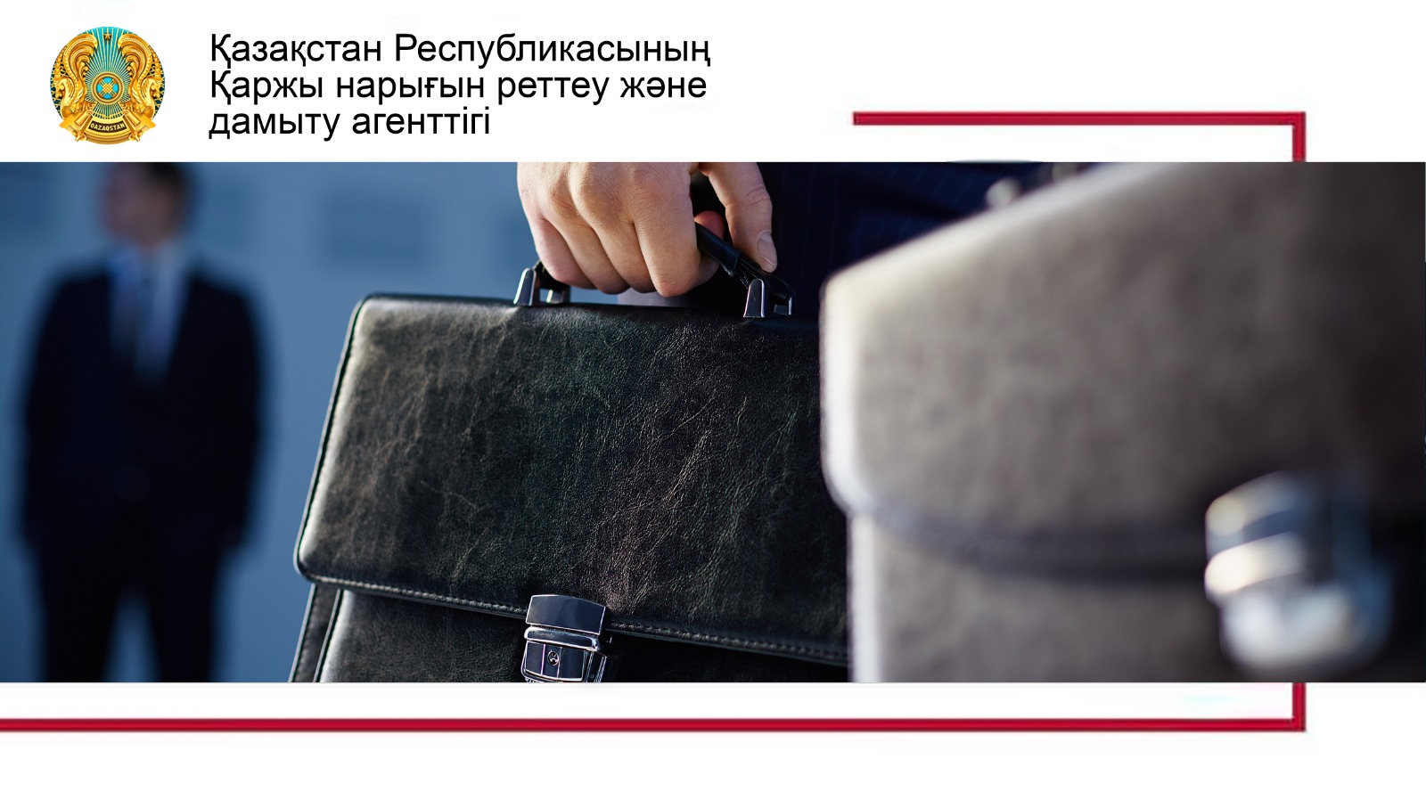 Агенттік қызметшілерінің бос лауазымдарына орналасуға конкурс өткізу туралы