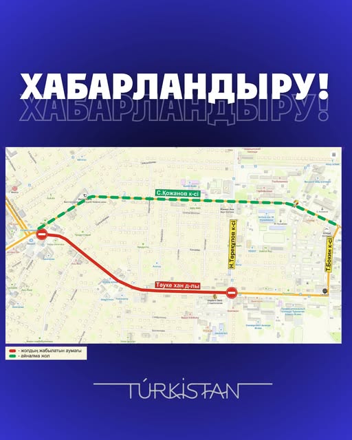 Объявление