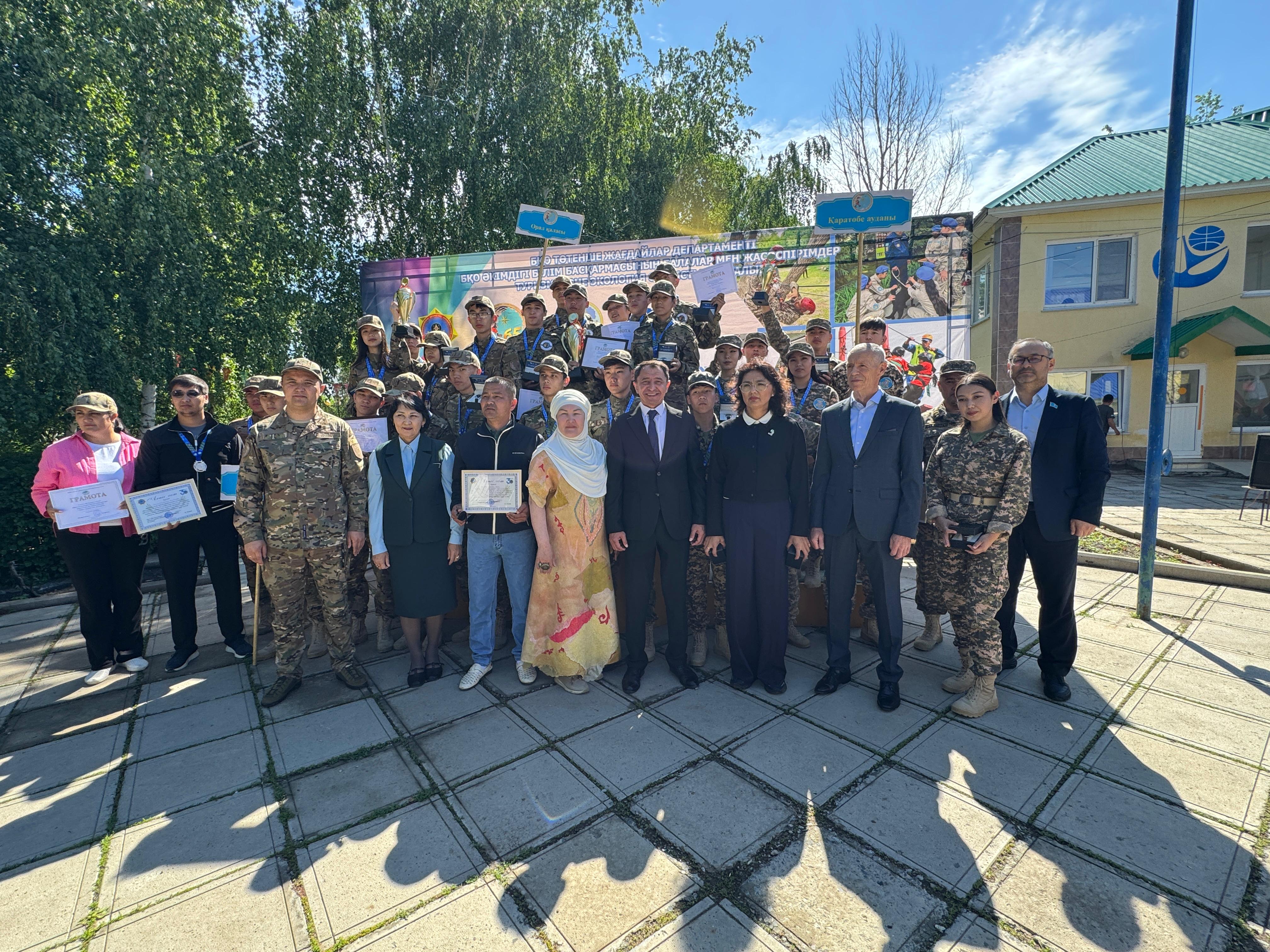 В Уральске прошёл областной слёт «Юный спасатель»