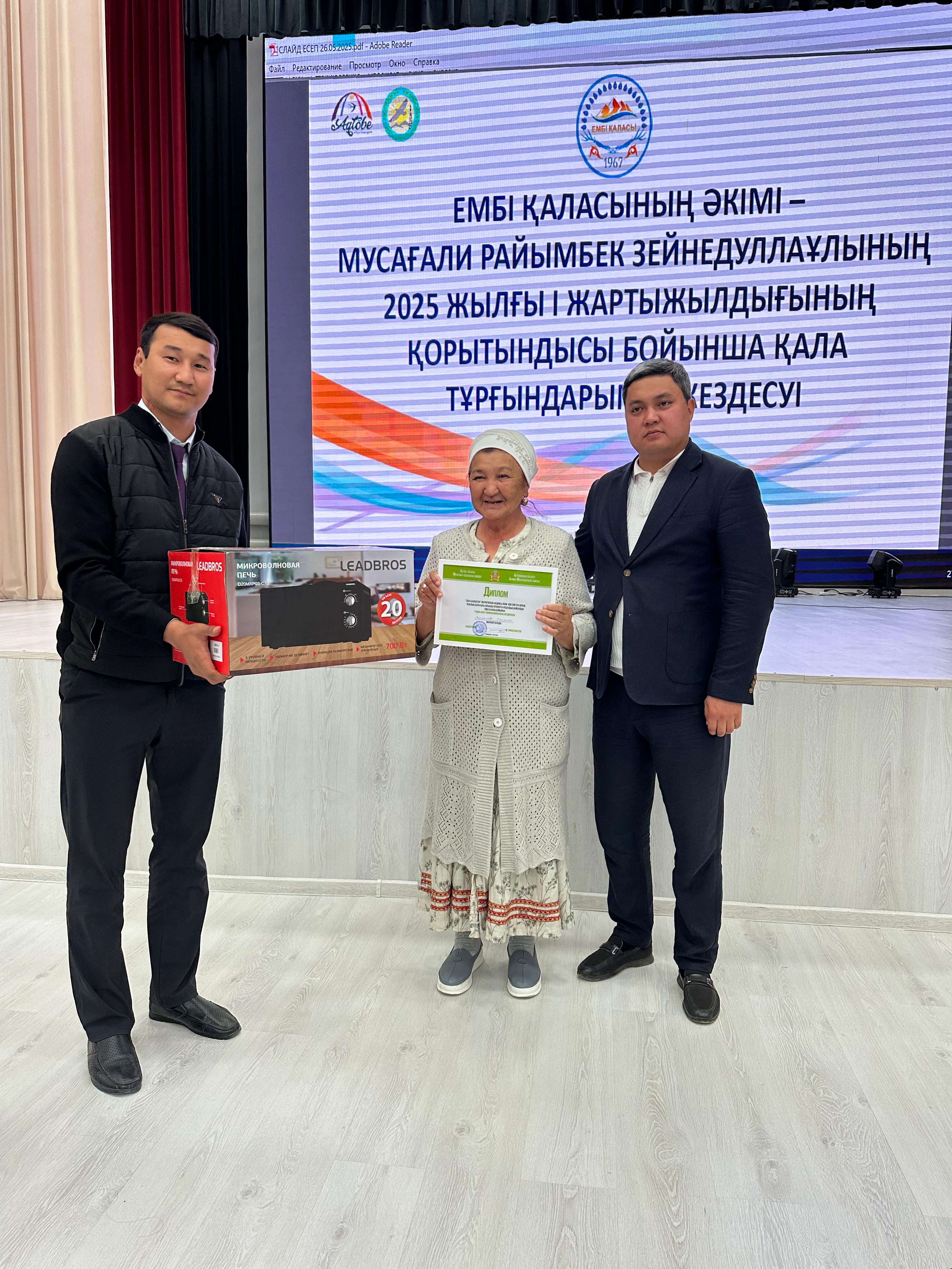 ЕМБІДЕ "ҮЗДІК АУЛА" БАЙҚАУЫНЫНЫҢ ЖЕҢІМПАЗЫ МАРАПАТТАЛДЫ