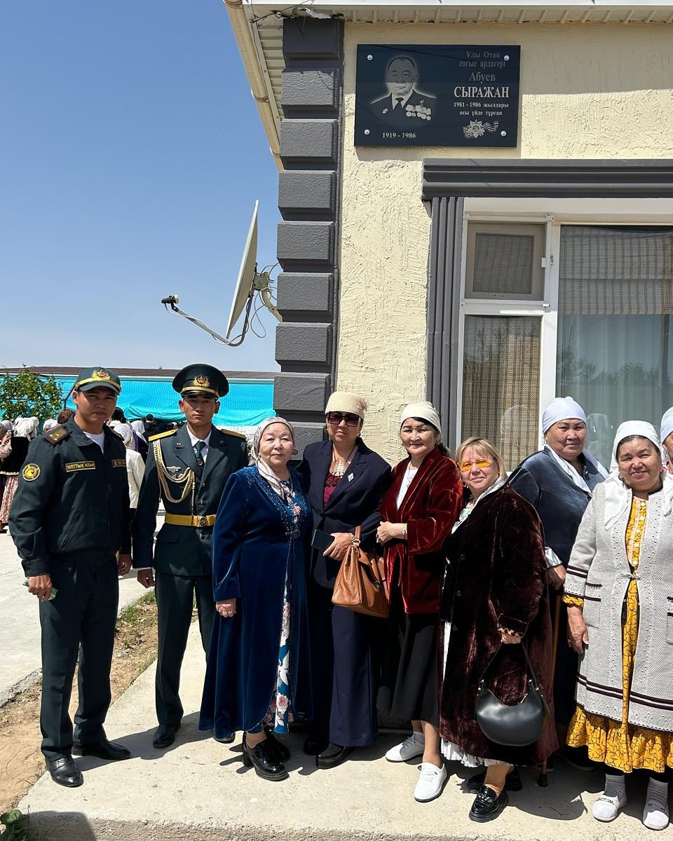 "Ардагерлерді ардақтайық. Ер есімі - ел есінде" тақырыбында шара өткізілді.
