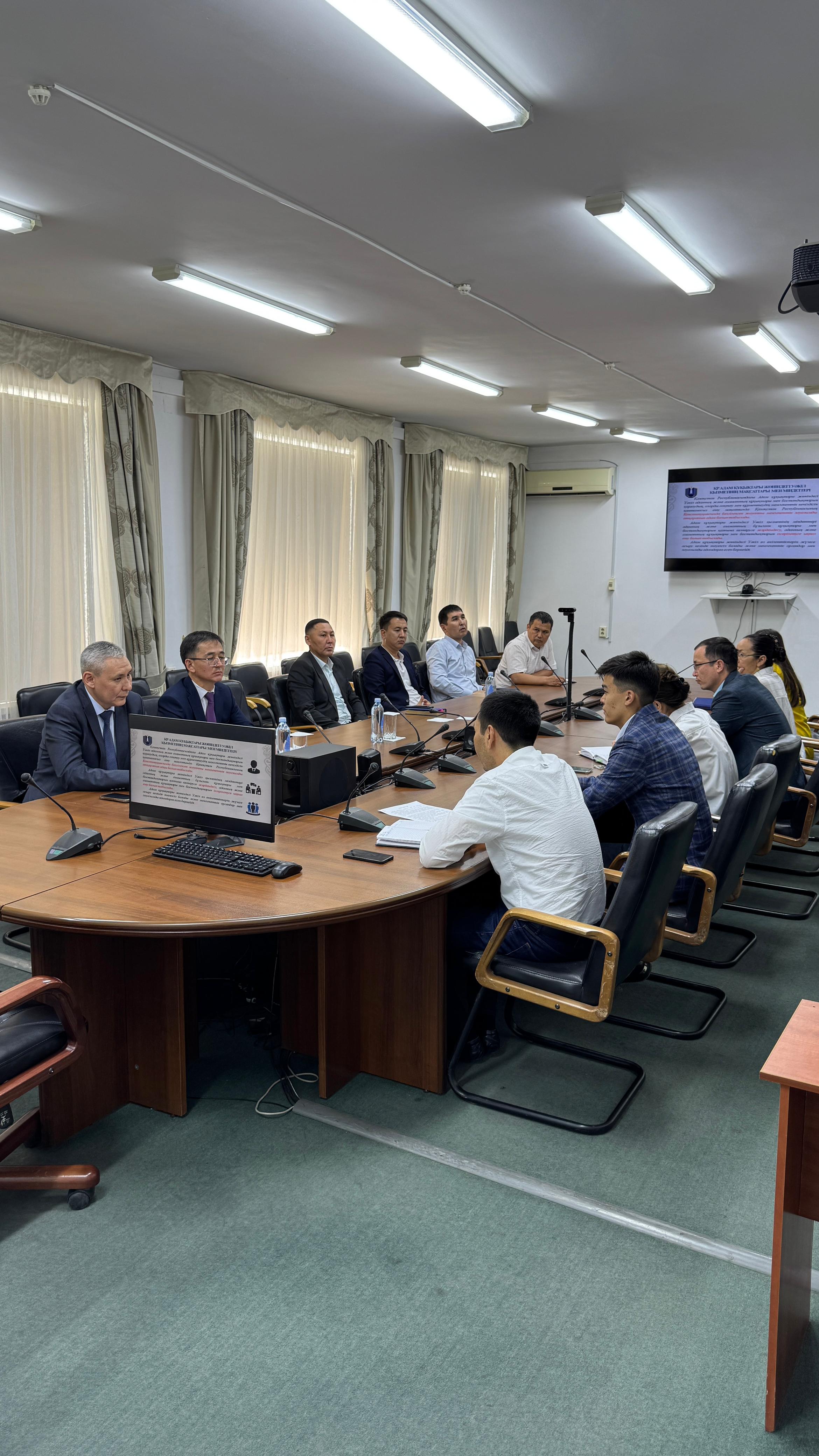 ӨКІЛ ҚЫЗЫЛОРДА ОБЛЫСЫНЫҢ ЖЕР РЕСУРСТАРЫН БАСҚАРУ ДЕПАРТАМЕНТІ ҰЙЫМДАСТЫРҒАН КЕЗДЕСУГЕ ҚАТЫСТЫ