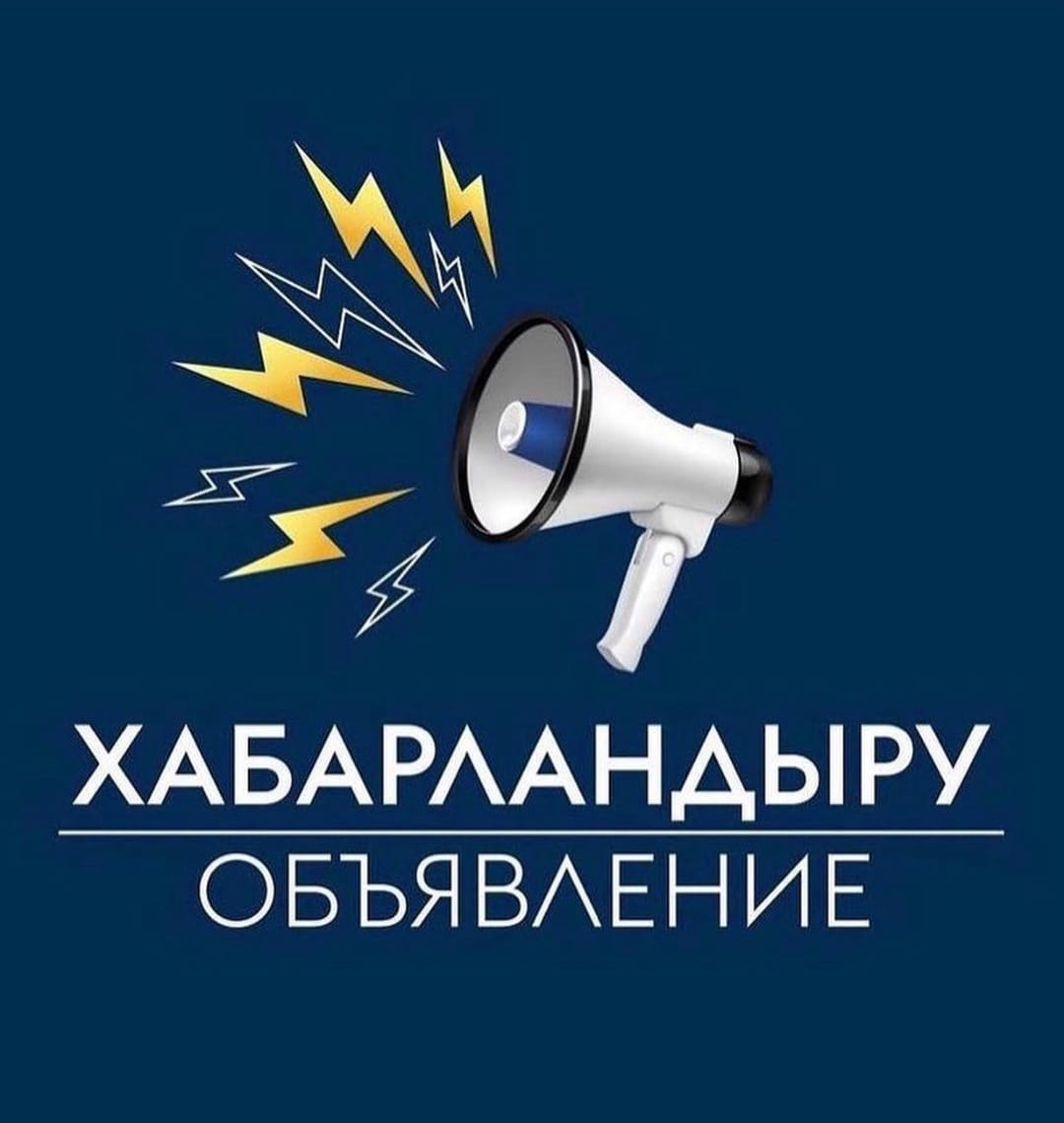 8 сайланған облыстық мәслихат депутаттарының назарына!