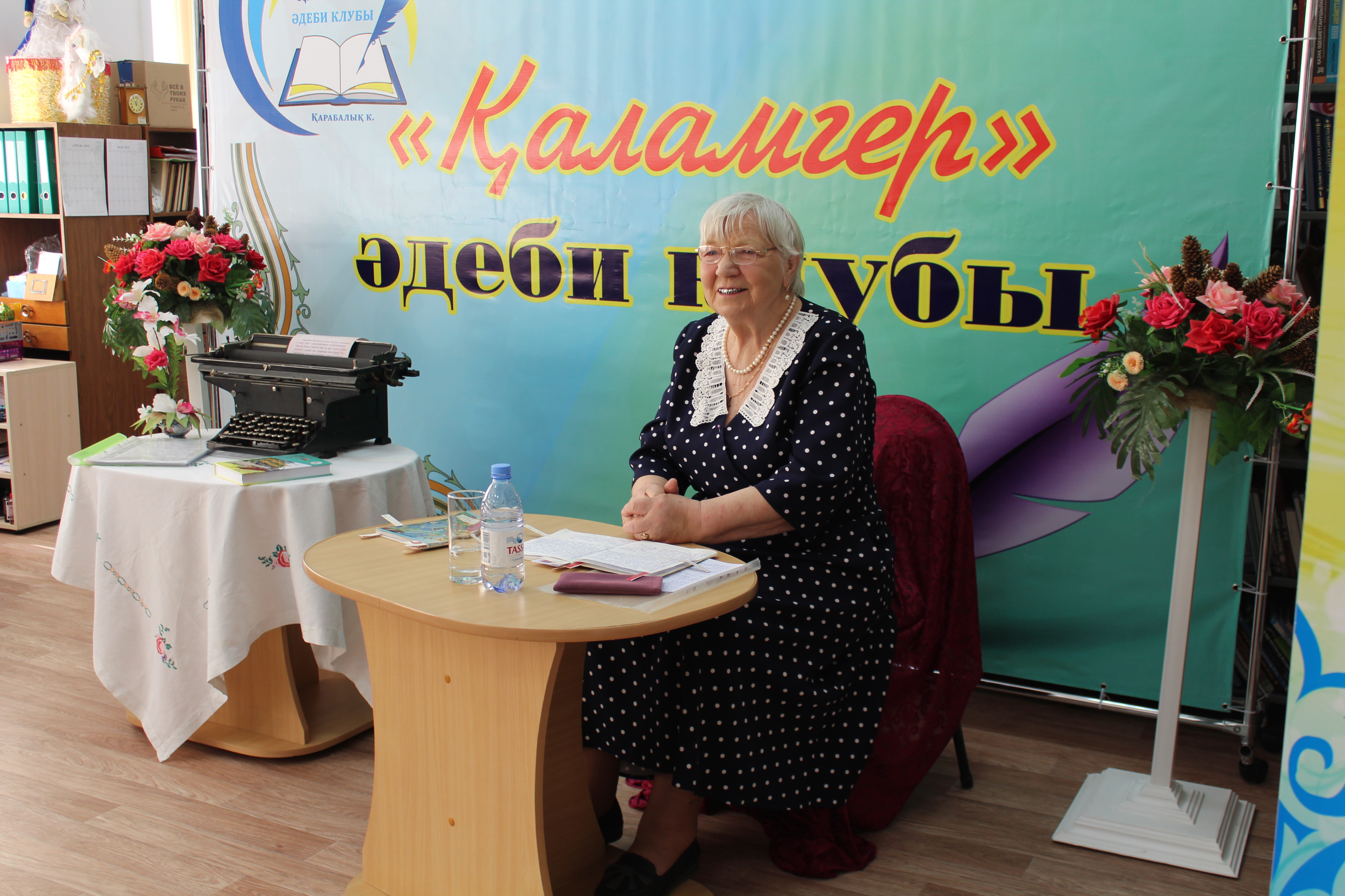 «Поэт родного края»