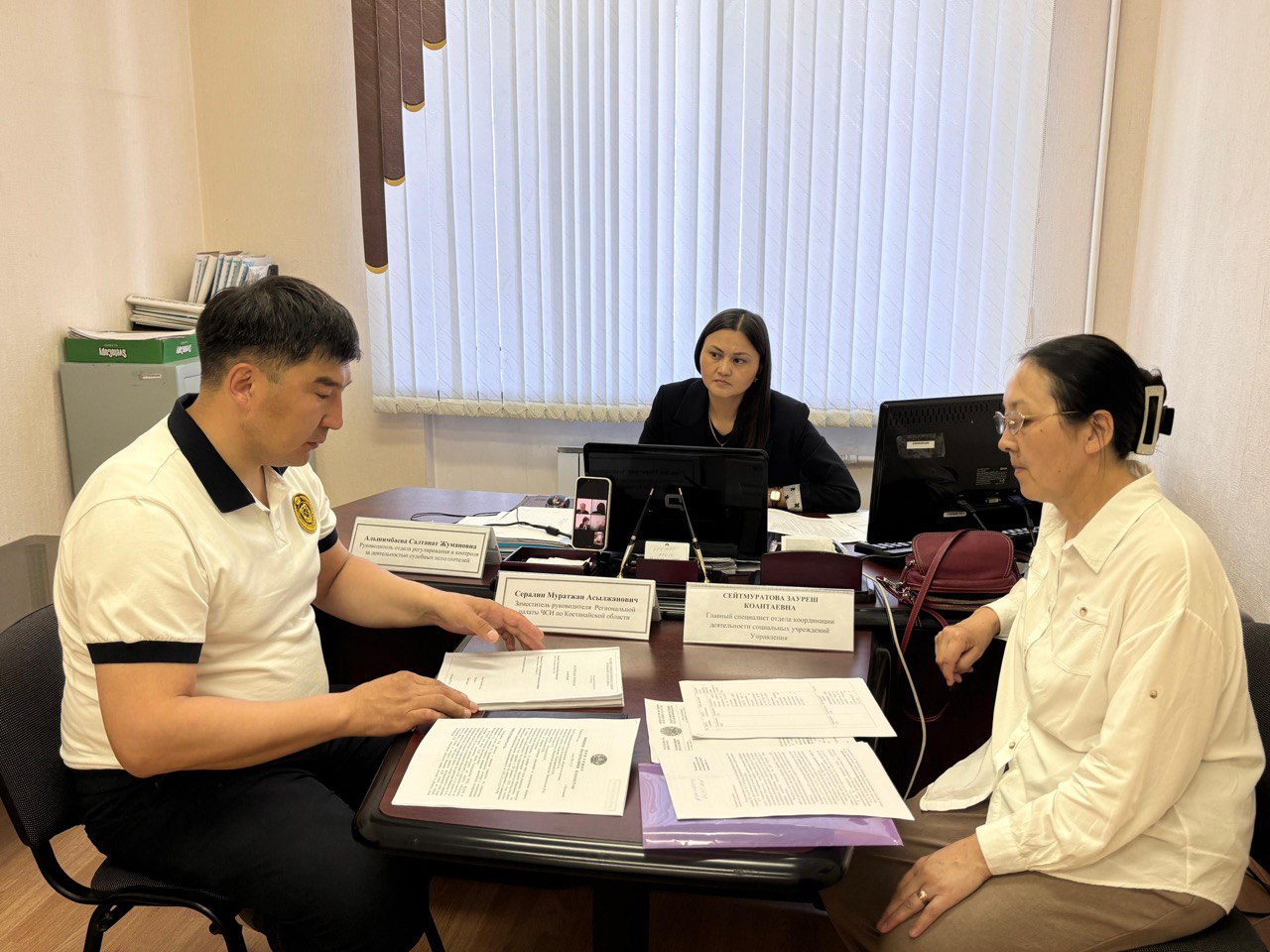 A working meeting was held