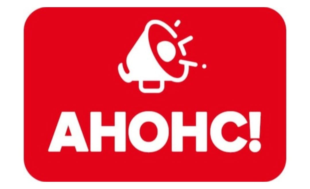 Хабарландыру сыбайлас жемқорлық тәуекелдеріне ішкі талдау жүргізу туралы