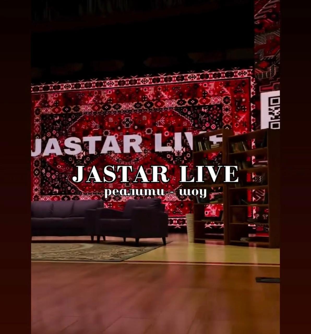 JASTAR LIVE – 2025: Түлектер кездесу кеші!