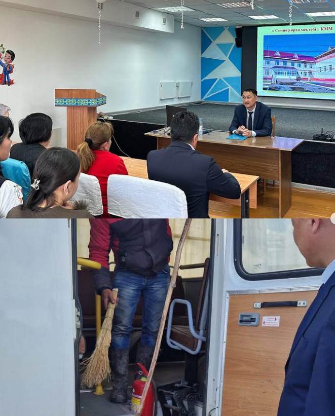 Семиярская средняя школа