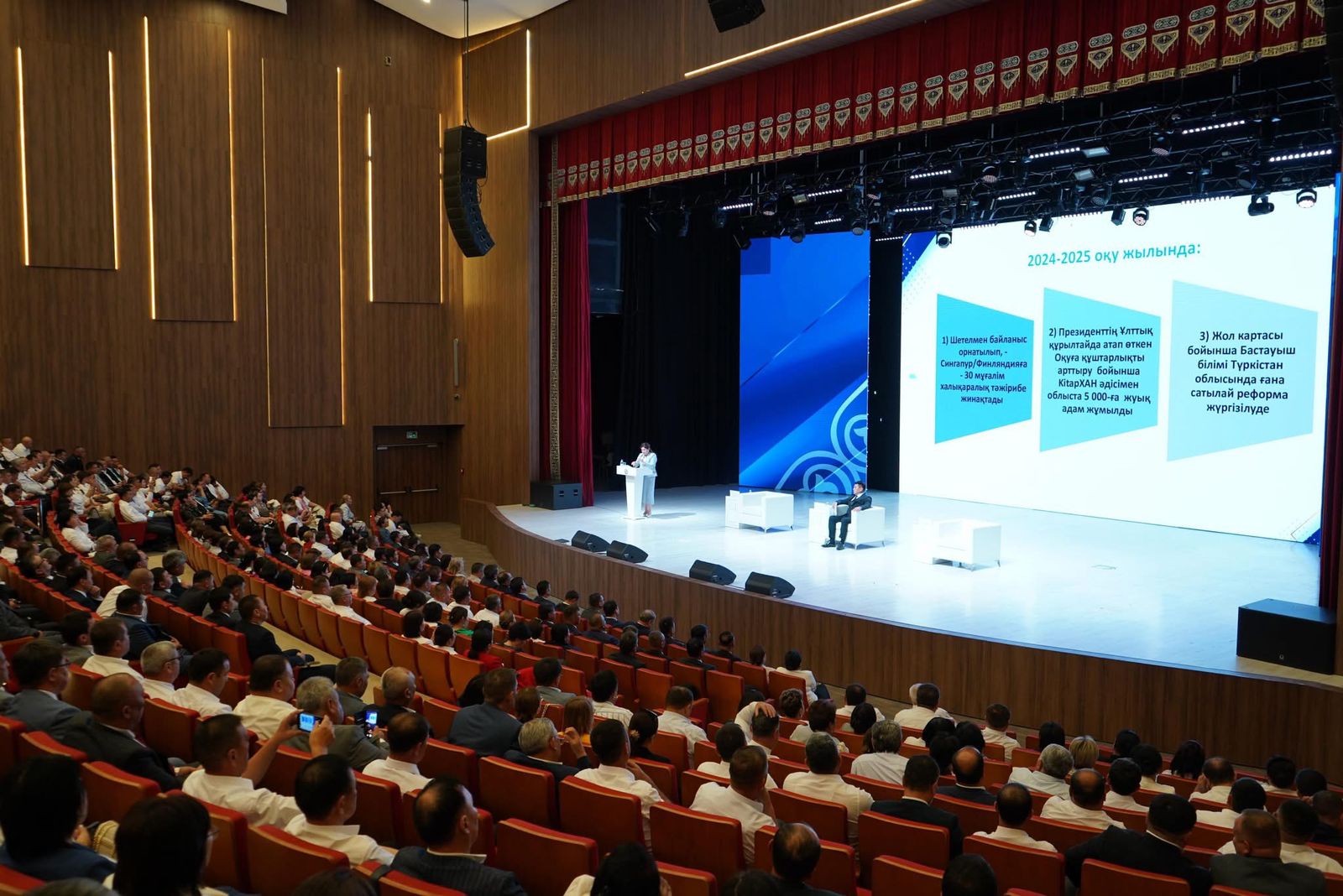 ТҮРКІСТАНДА МЕКТЕП ДИРЕКТОРЛАРЫНА АРНАЛҒАН ОБЛЫСТЫҚ ФОРУМЫ ӨТТІ