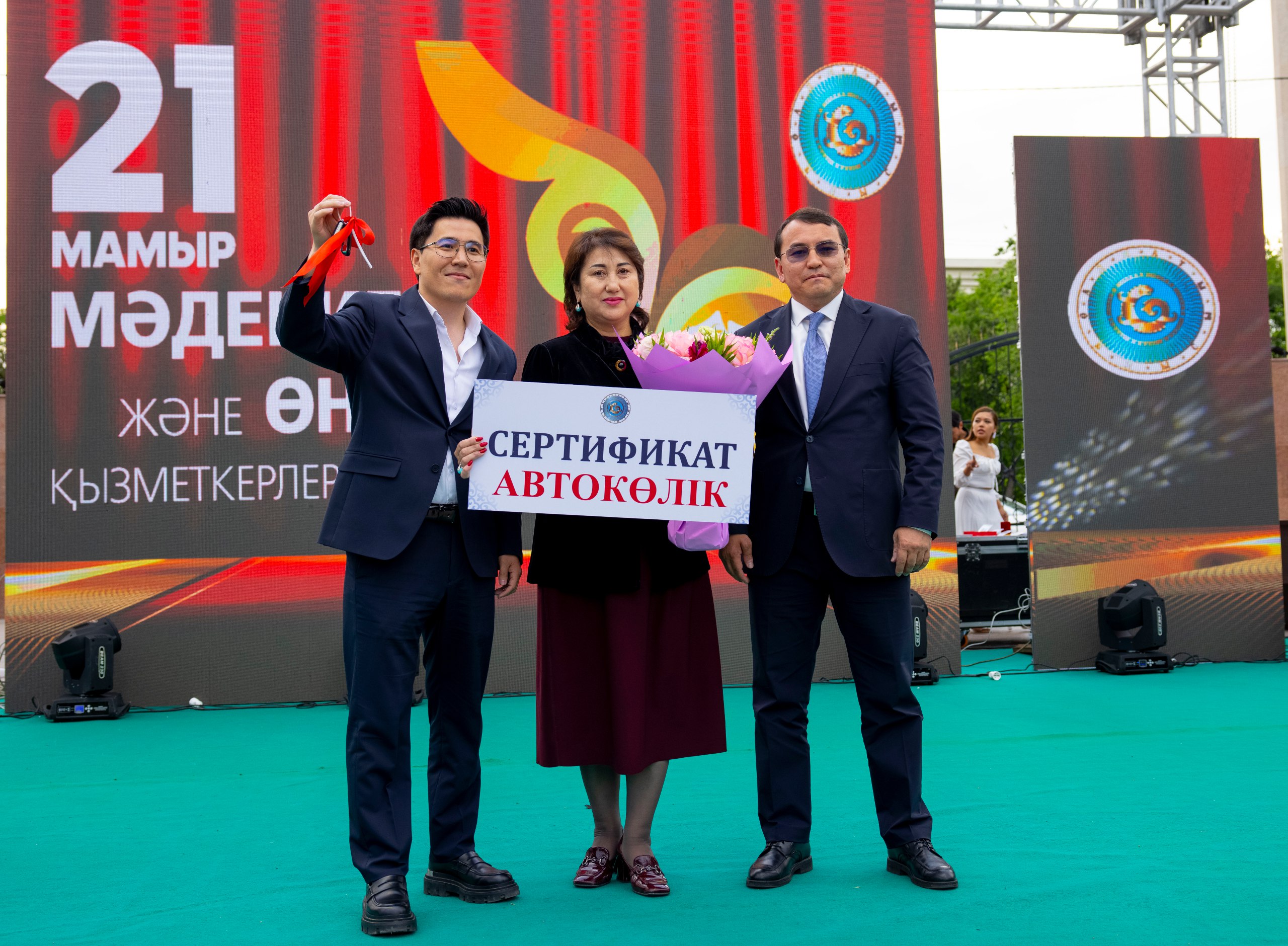В Конаеве состоялось торжественное мероприятие ко Дню работников культуры и искусства