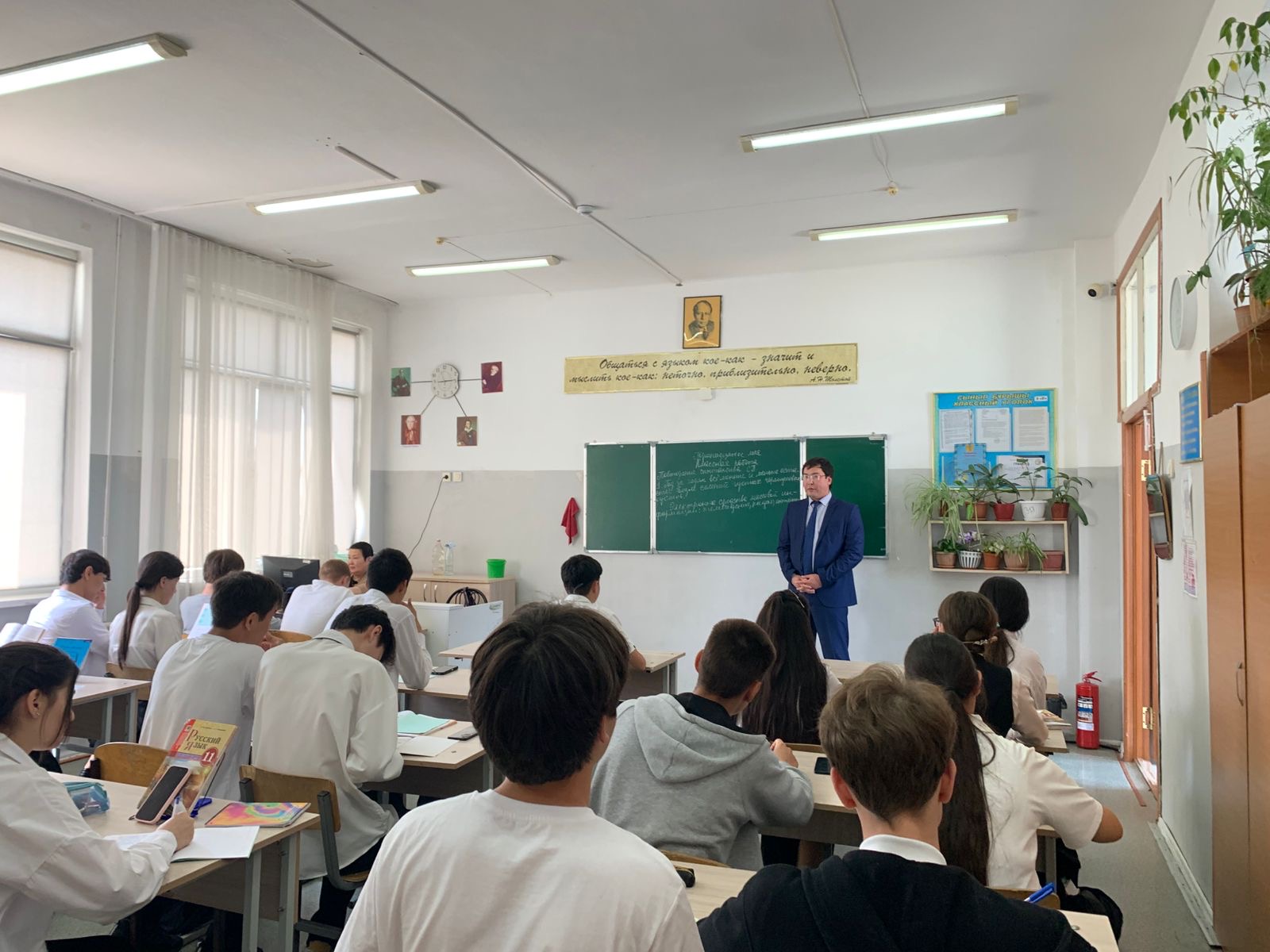 Оқушыларға дәріс оқылды.