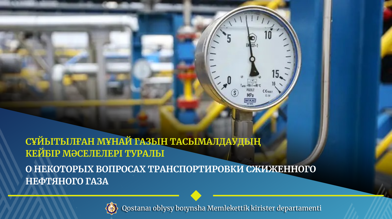 Уважаемые участники ВЭД!