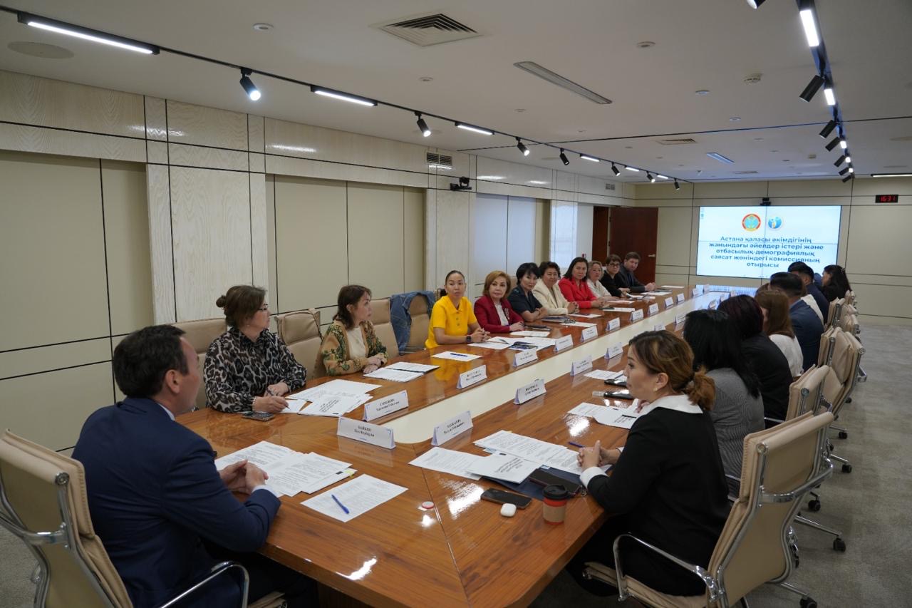 Ана мен баланың әл-ауқаты басты назарда: Астанада арнайы жиын өтті