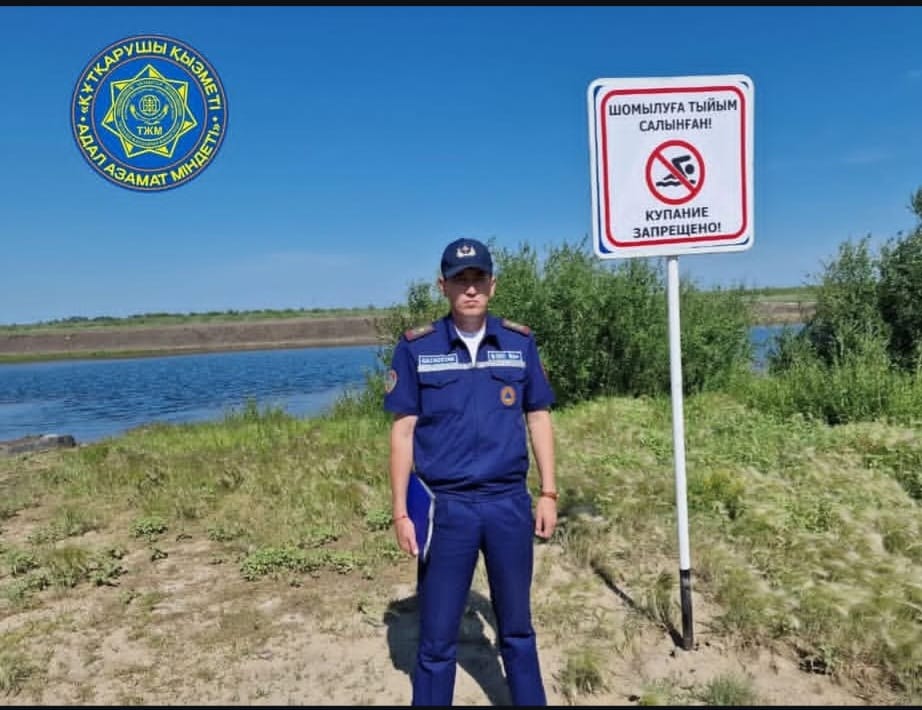 Шомылу маусымы есікті қақты!