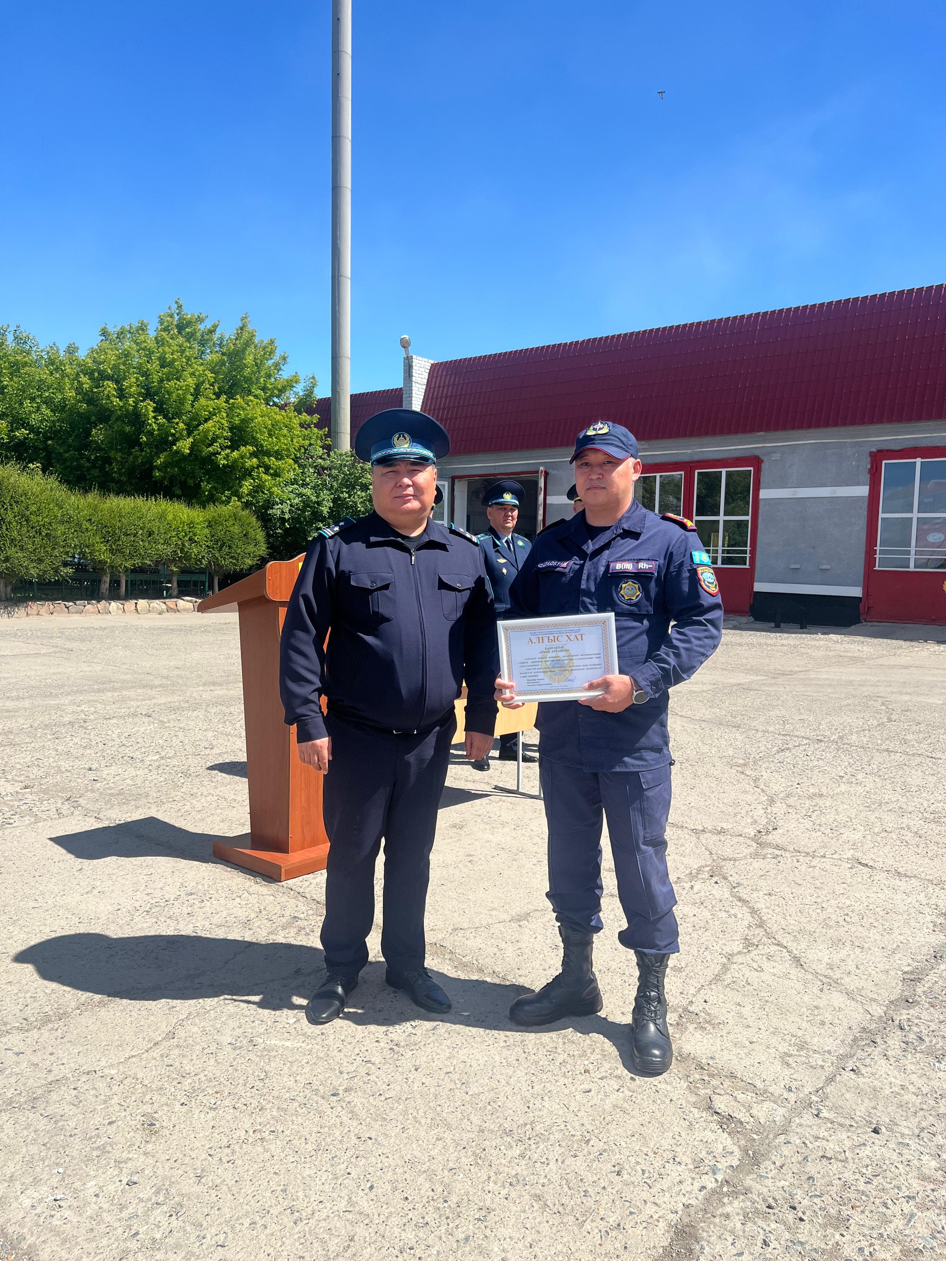 Батылдық пен кәсібилік үшін марапат