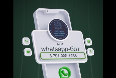 WhatsApp-бот баспасөз мәслихаты