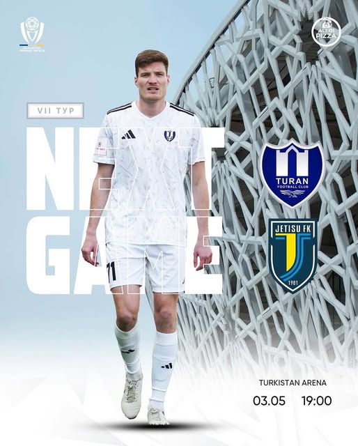 Ойын күні ⚽️
