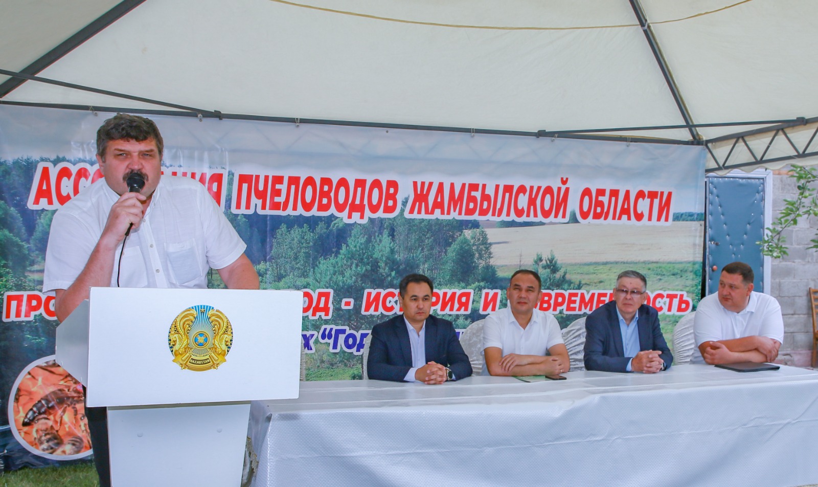 Бал саласы басты назарда: Жамбыл облысында омарташылардың кездесуі өтті