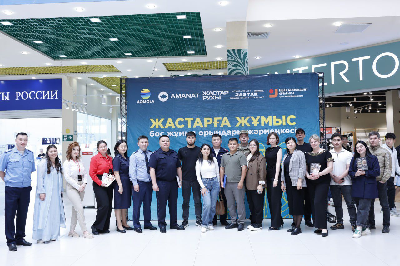 «Open consultation» ашық кеңес беру алаңы өткізілді.