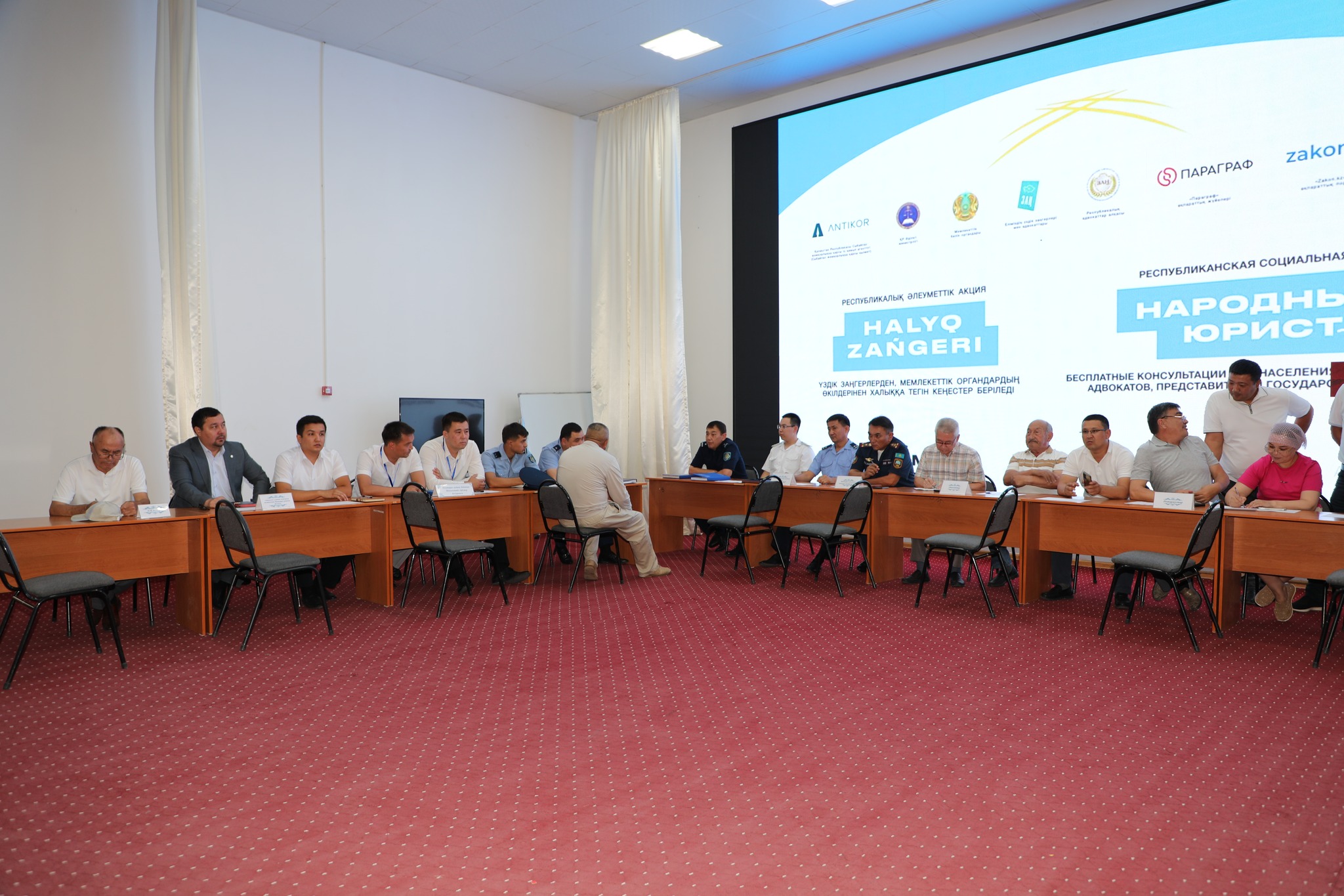 МАҚТААРАЛДА РЕСПУБЛИКАЛЫҚ "ХАЛЫҚ ЗАҢГЕРІ" АКЦИЯСЫ ӨТТІ