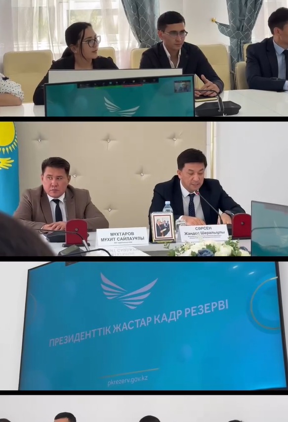 ДЕПАРТАМЕНТ БАСШЫСЫ ЖАСТАРМЕН ЖҮЗДЕСТІ