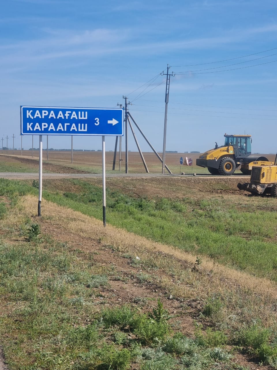 Қараағаш ауылында кіреберіс жолды орташа жөндеу