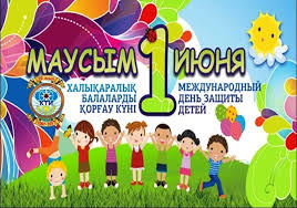 Уважаемые жители Аршалынского района!