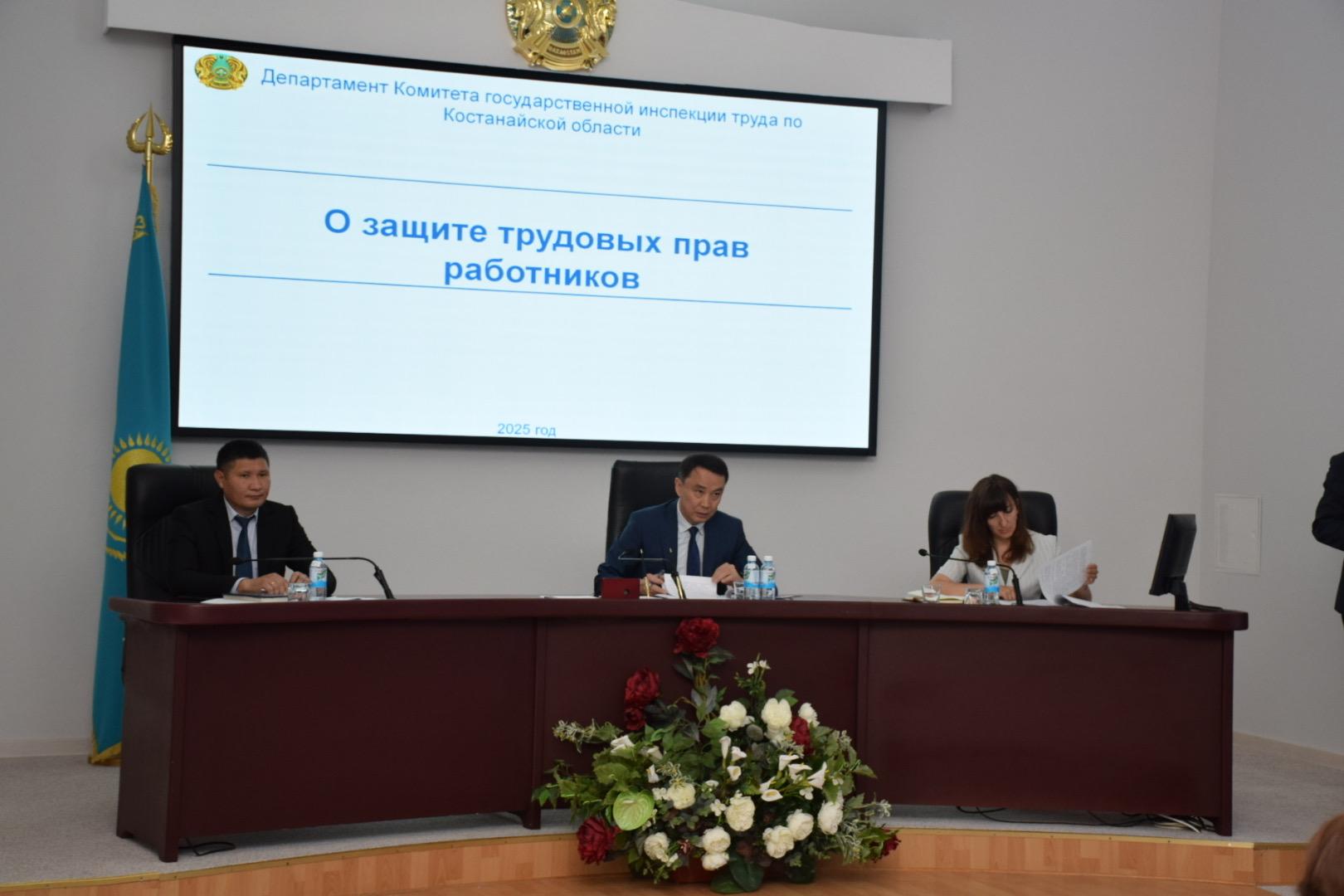 Заседание трехсторонней комиссии по социальному партнерству и регулированию социальных и трудовых отношений
