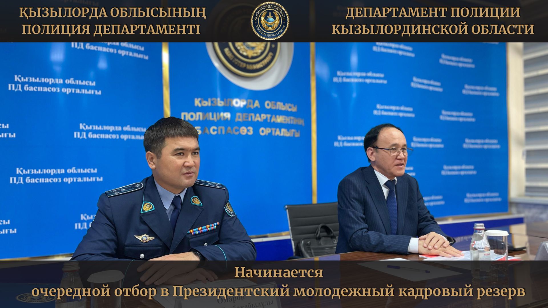 Начинается очередной отбор в Президентский молодежный кадровый резерв