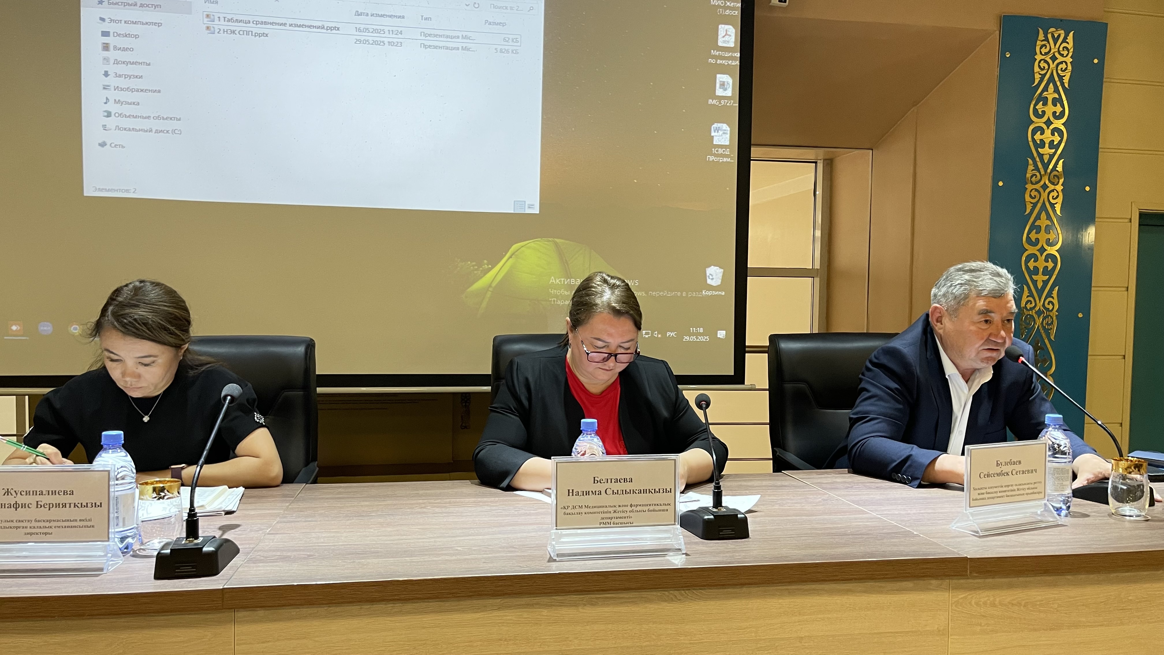 Департамент медициналық ұйымдардың басшыларымен, пациенттерді қолдау және ішкі аудит қызметтерімен келесі мәселелер бойынша түсіндіру жұмыстарын жүргізді: