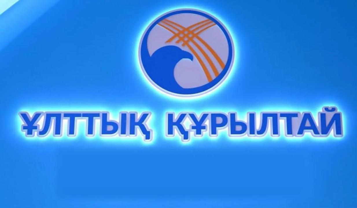 Ұлттық құрылтай құрамы өзгерді