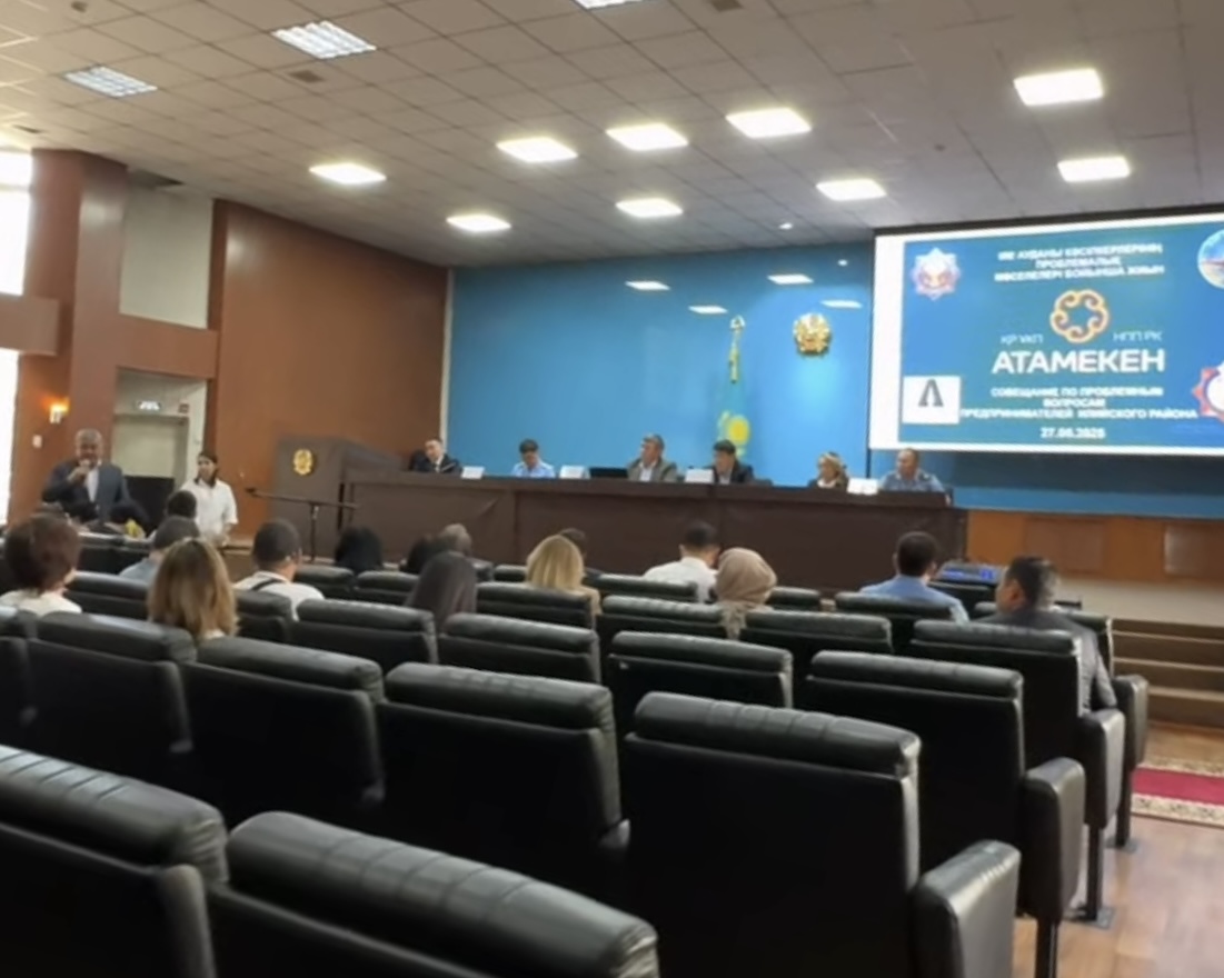 «Заң және тәртіп»: Іле ауданында кәсіпкерлердің құқықтарын қорғау және жемқорлыққа қарсы күрес талқыланды