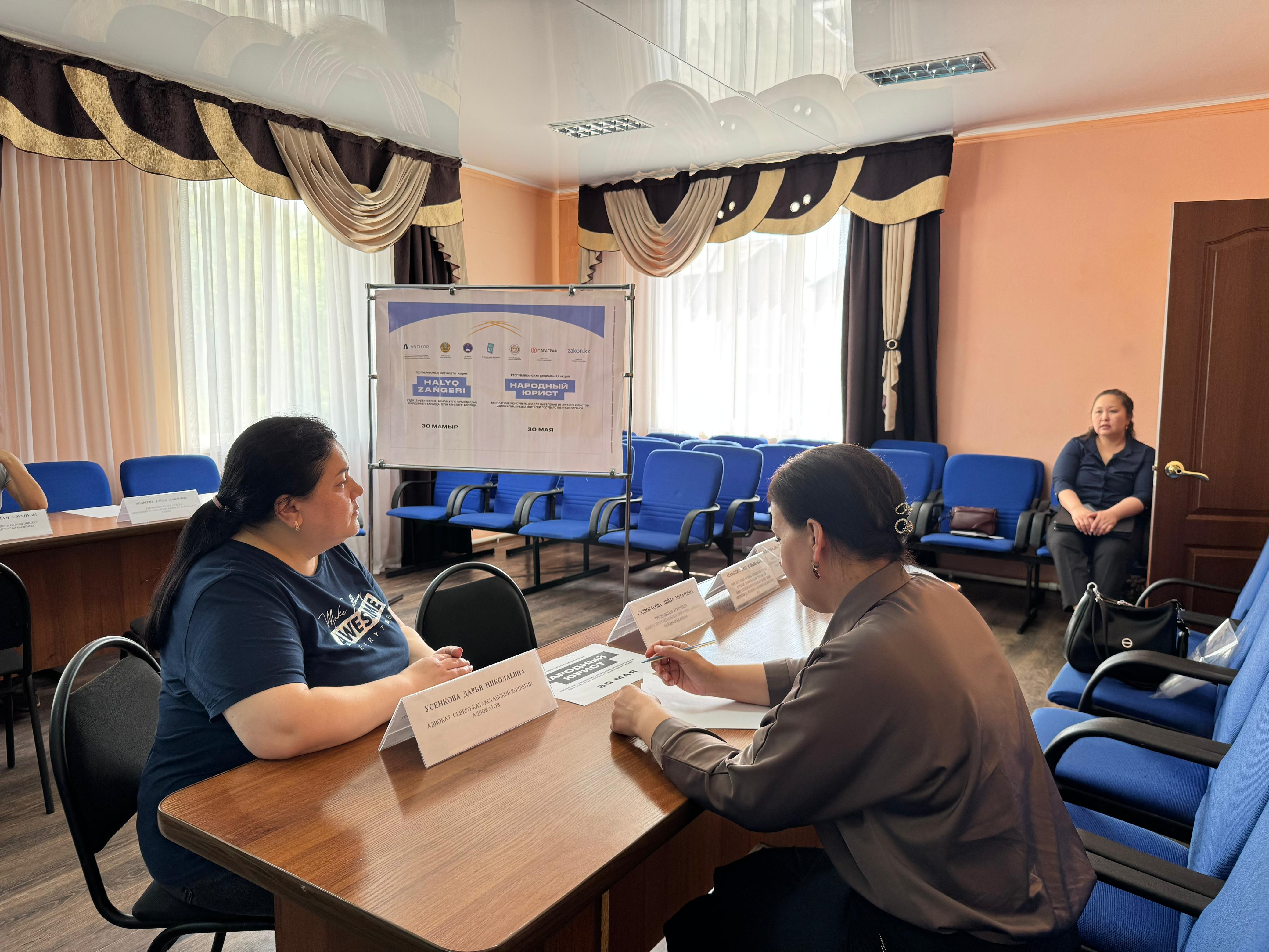 📢 30 мая 2025 года в районе Шал акына прошла республиканская акция «Народный юрист» в ходе которой представители государственных органов, а также адвокаты, нотариусы, юридические консультанты, частные судебные исполнители провели бесплатные юридические консультации для граждан района.