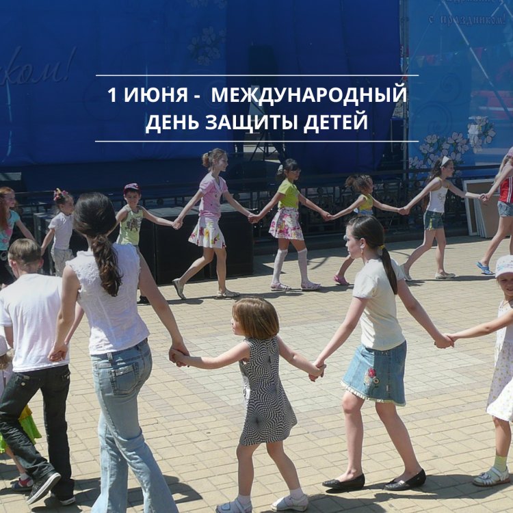 Құрметті балалар!